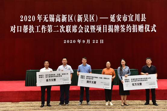 今年会体育官网_今年会体育官方网站登录科技对口帮扶宜川县丹州街道进行爱心捐赠